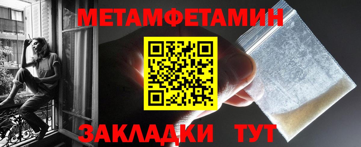 Амфетамин  АМФЕТАМИН  Якутск  Вход с VPN  darknet наркотические препараты  АМФЕТАМИН 97% 