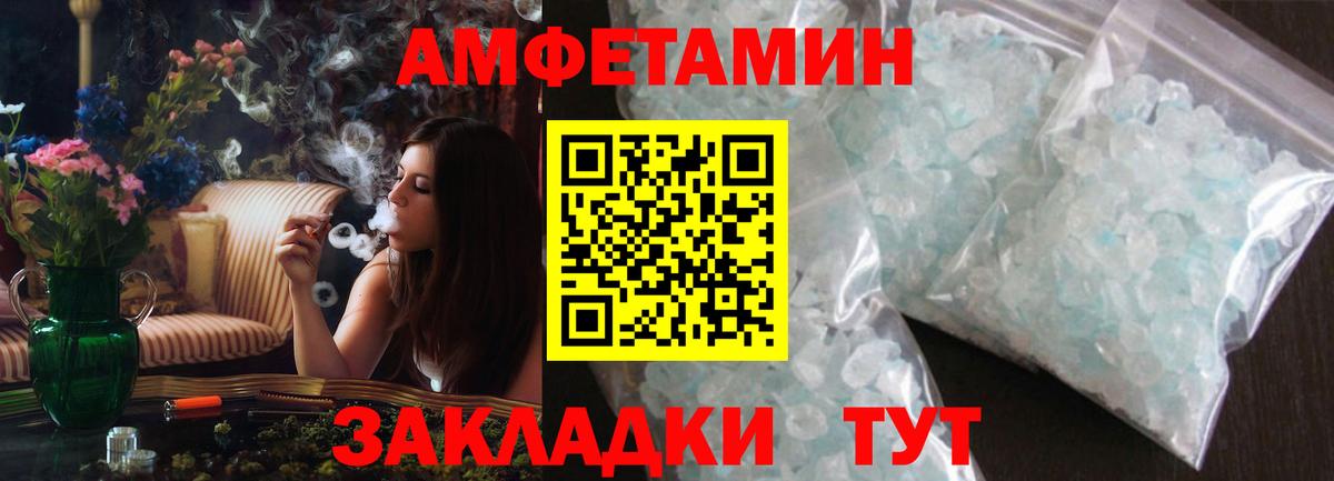 АМФ VHQ Якутск