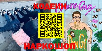 мефедрон VHQ Краснознаменск