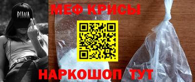 стафф Краснокаменск
