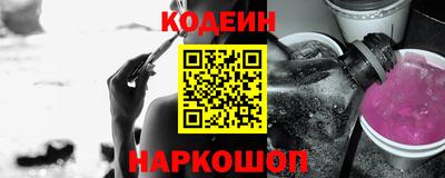 стафф Краснокаменск