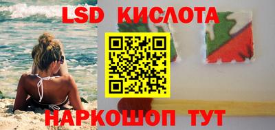 стафф Краснокаменск