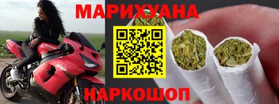 стафф Краснокаменск