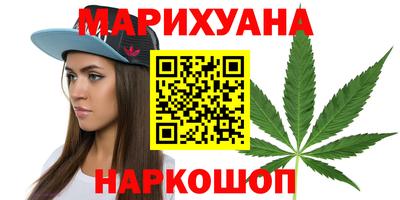 стафф Краснокаменск