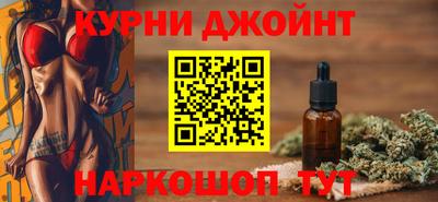 марки lsd Краснодар