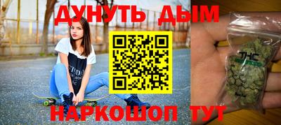 стафф Краснокаменск