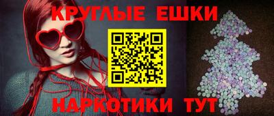 стафф Краснокаменск
