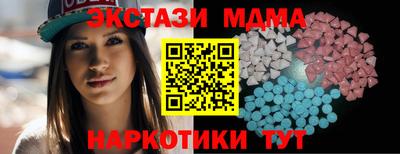 марки lsd Краснодар