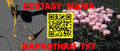 мефедрон VHQ Краснознаменск