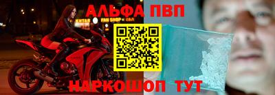 марки lsd Краснодар