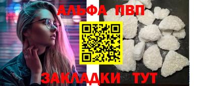 мефедрон VHQ Краснознаменск