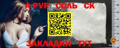 марки lsd Краснодар