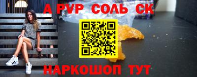 марки lsd Краснодар