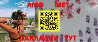 стафф Краснокаменск
