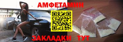 стафф Краснокаменск