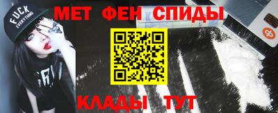 мефедрон VHQ Краснознаменск