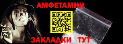 стафф Краснокаменск