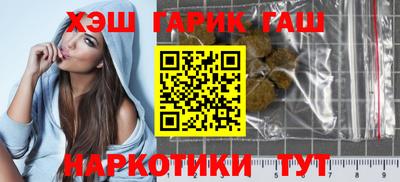 мефедрон VHQ Краснознаменск
