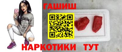 мефедрон VHQ Краснознаменск