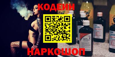 мефедрон VHQ Краснознаменск