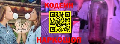 стафф Краснокаменск