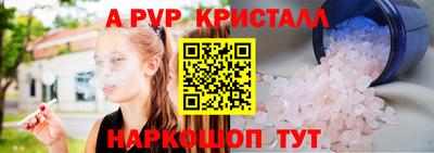 мефедрон VHQ Краснознаменск
