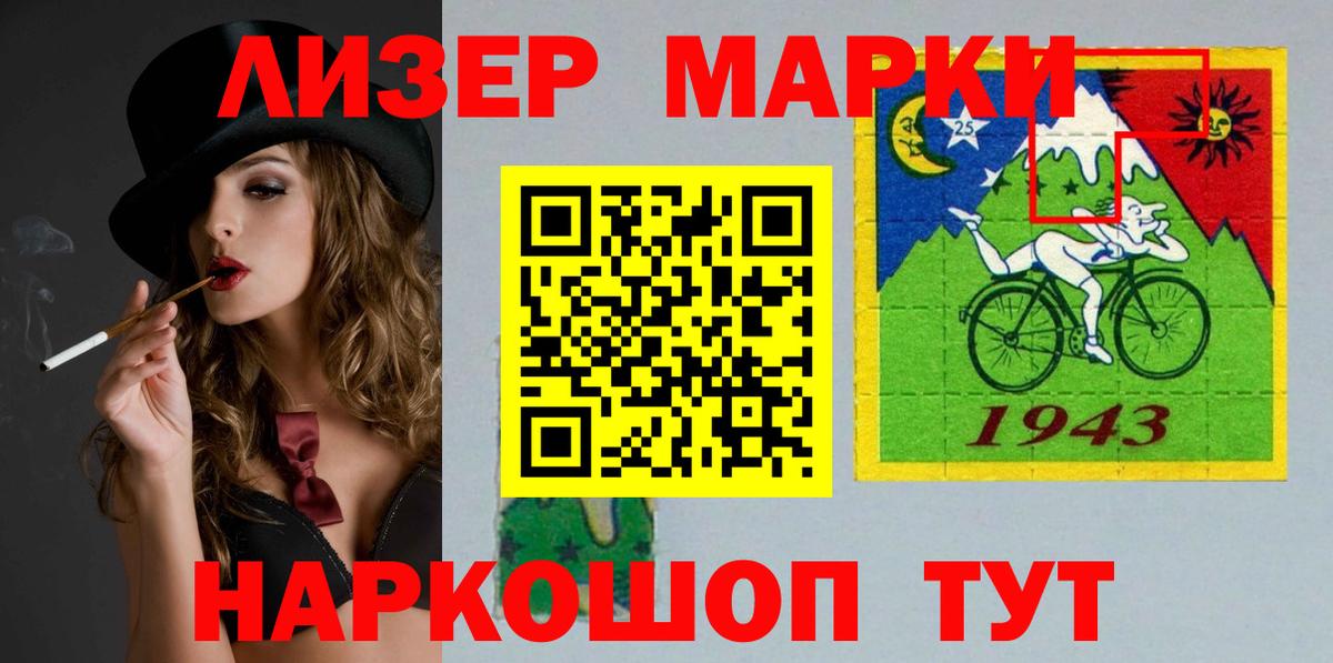 LSD-25 экстази кислота  Лсд 25 экстази кислота  Вход с VPN  Якутск 