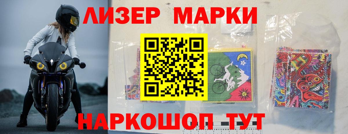 LSD-25 экстази ecstasy Якутск