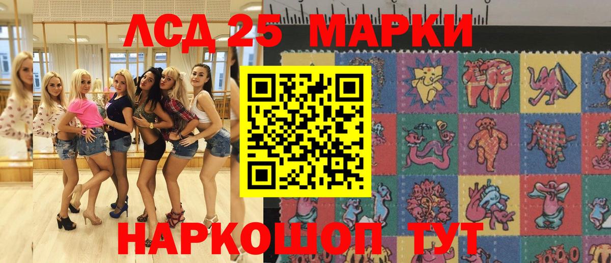 Марки N-bome 1,8мг Якутск