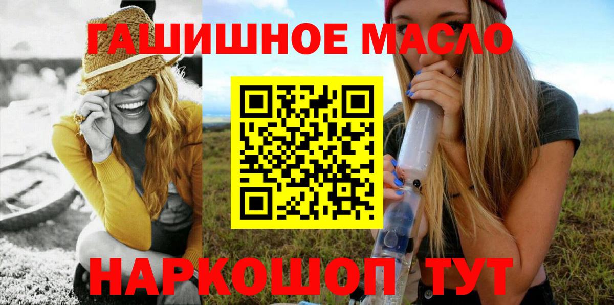 Дистиллят ТГК жижа Якутск