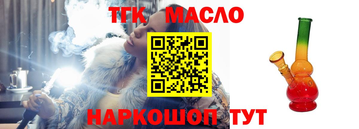 сколько стоит  Вход с VPN  Якутск  гидра рабочий сайт  ТГК вейп 