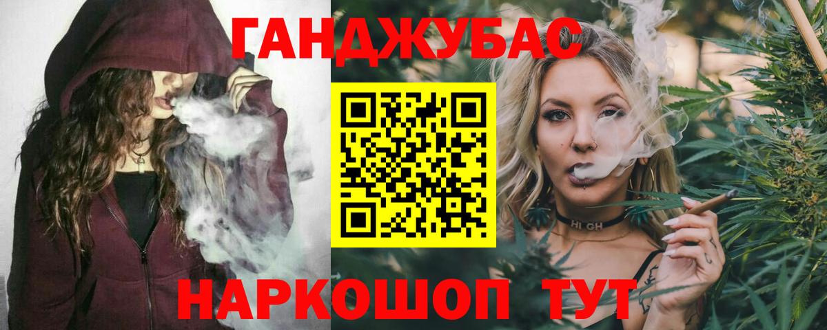Шишки марихуана гибрид Якутск