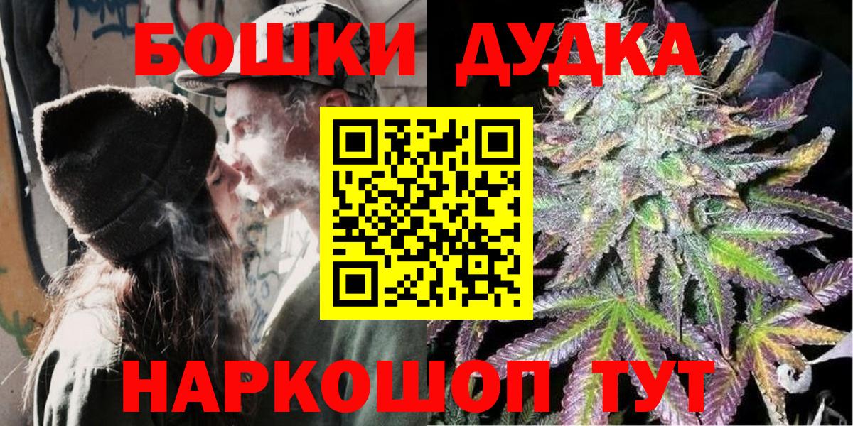 Канабис Amnesia  Шишки марихуана ГИДРОПОН  Якутск  Шишки марихуана THC 21%  Вход с VPN 